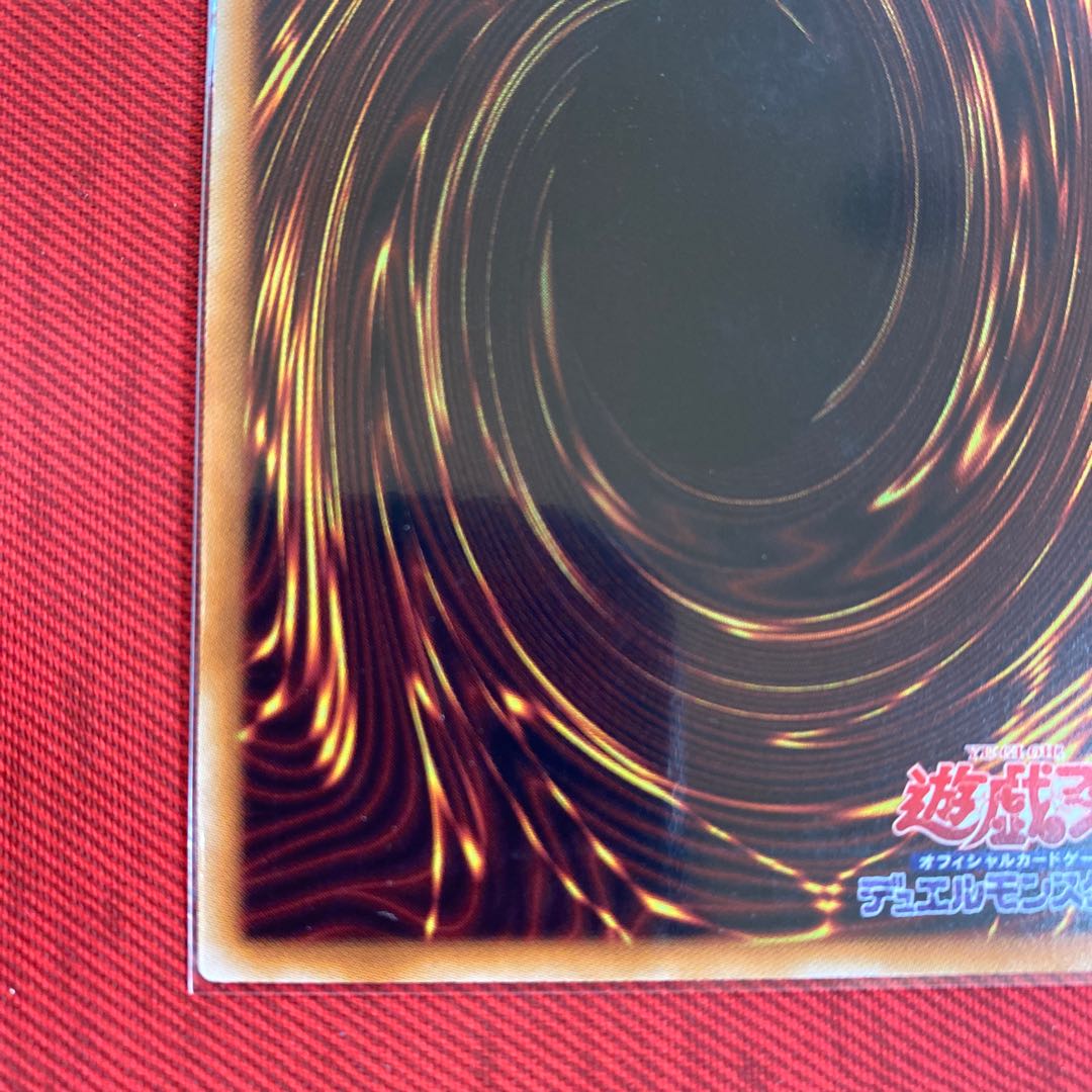 Stardust Dragon 20th Secret Rare