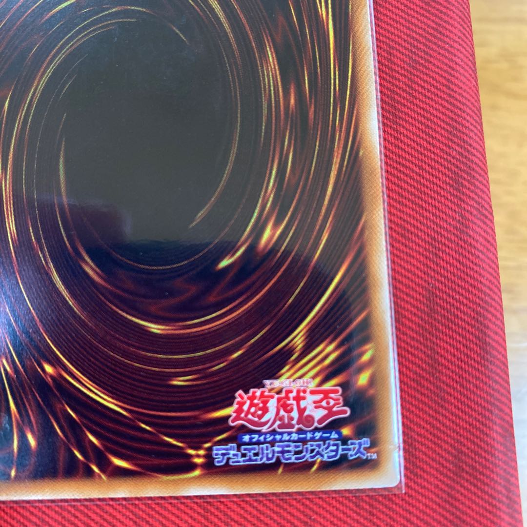 Stardust Dragon 20th Secret Rare