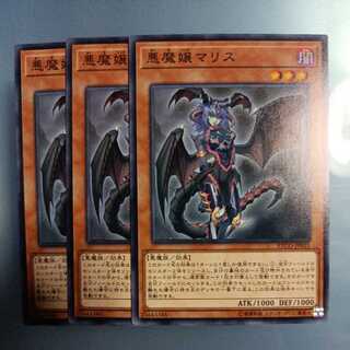 Malice, Lady of Lament Normal