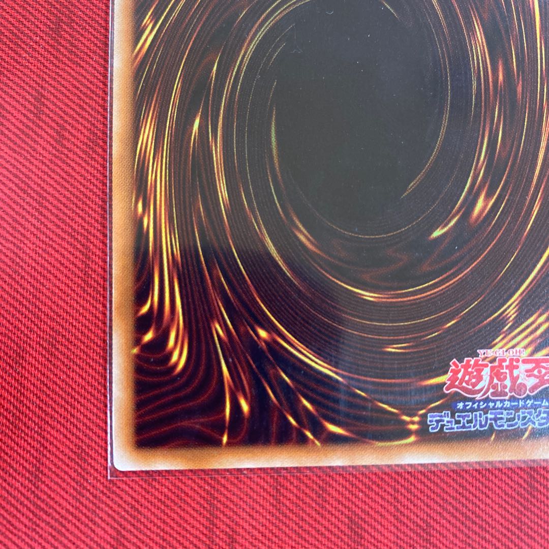 Number 107: Galaxy-Eyes Tachyon Dragon 20th Secret Rare