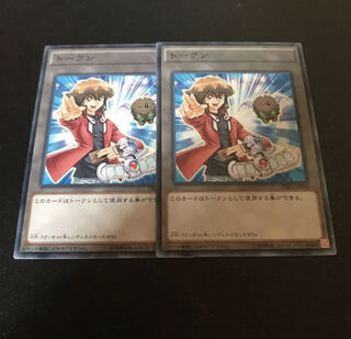 遊戯王 トークン遊城十代　PREV-JP002 2枚セット