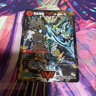 Ginga Greatsword Gaihart｜Hot Blood Star Dragon Gaiginga