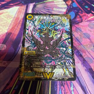 True Sacred Church Endless Heaven｜True Heavenly King Never End