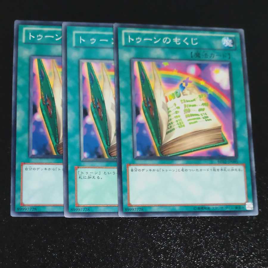 Toon Table of Contents✕3