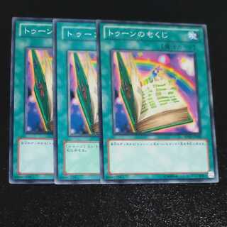 Toon Table of Contents✕3