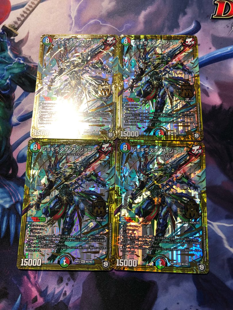 Jogirasta the Johnny