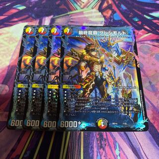 The Last Dragon's Heel Glen Malt