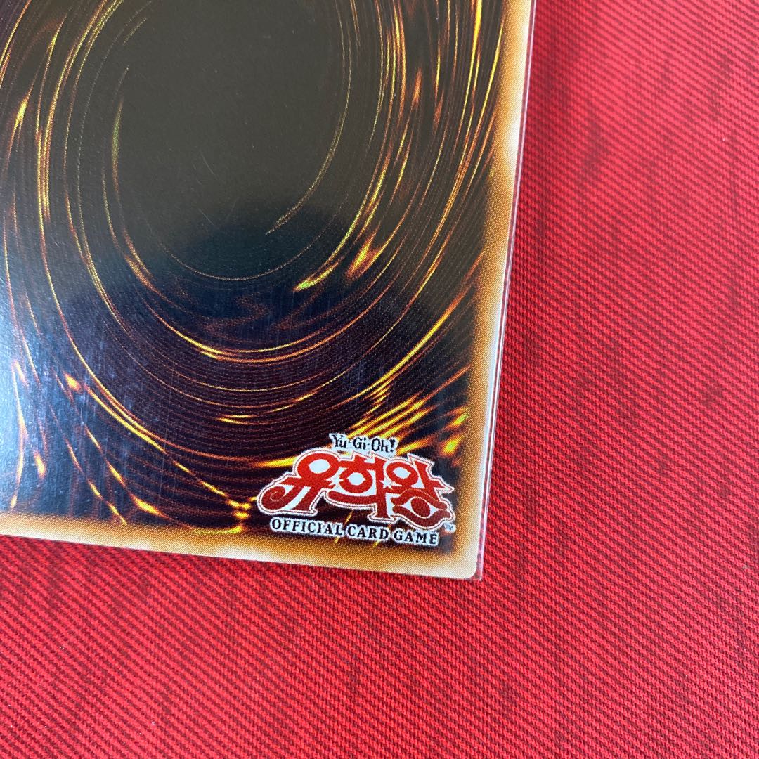 Obelisk the Tormentor Prismatic Secret Rare Korea