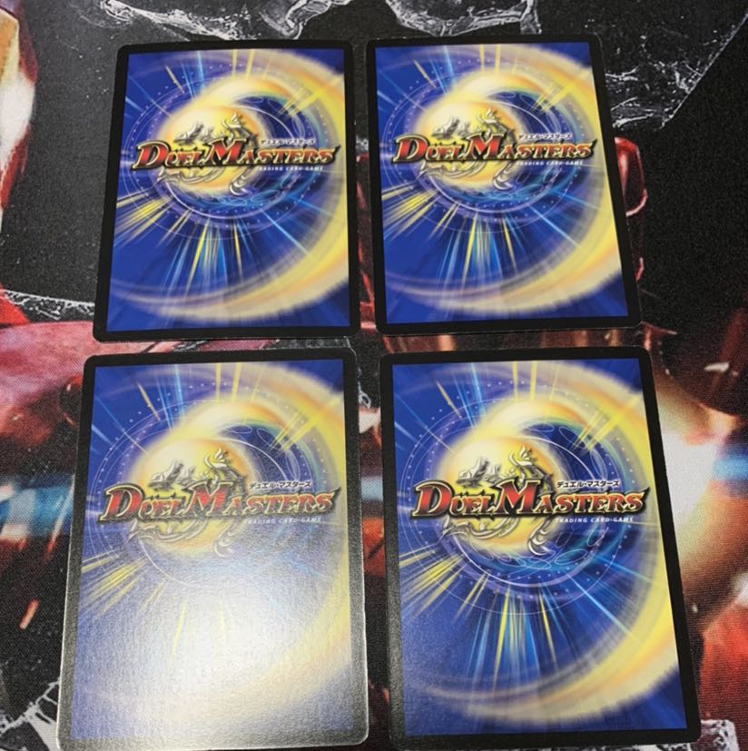 レインボーストーン 4枚