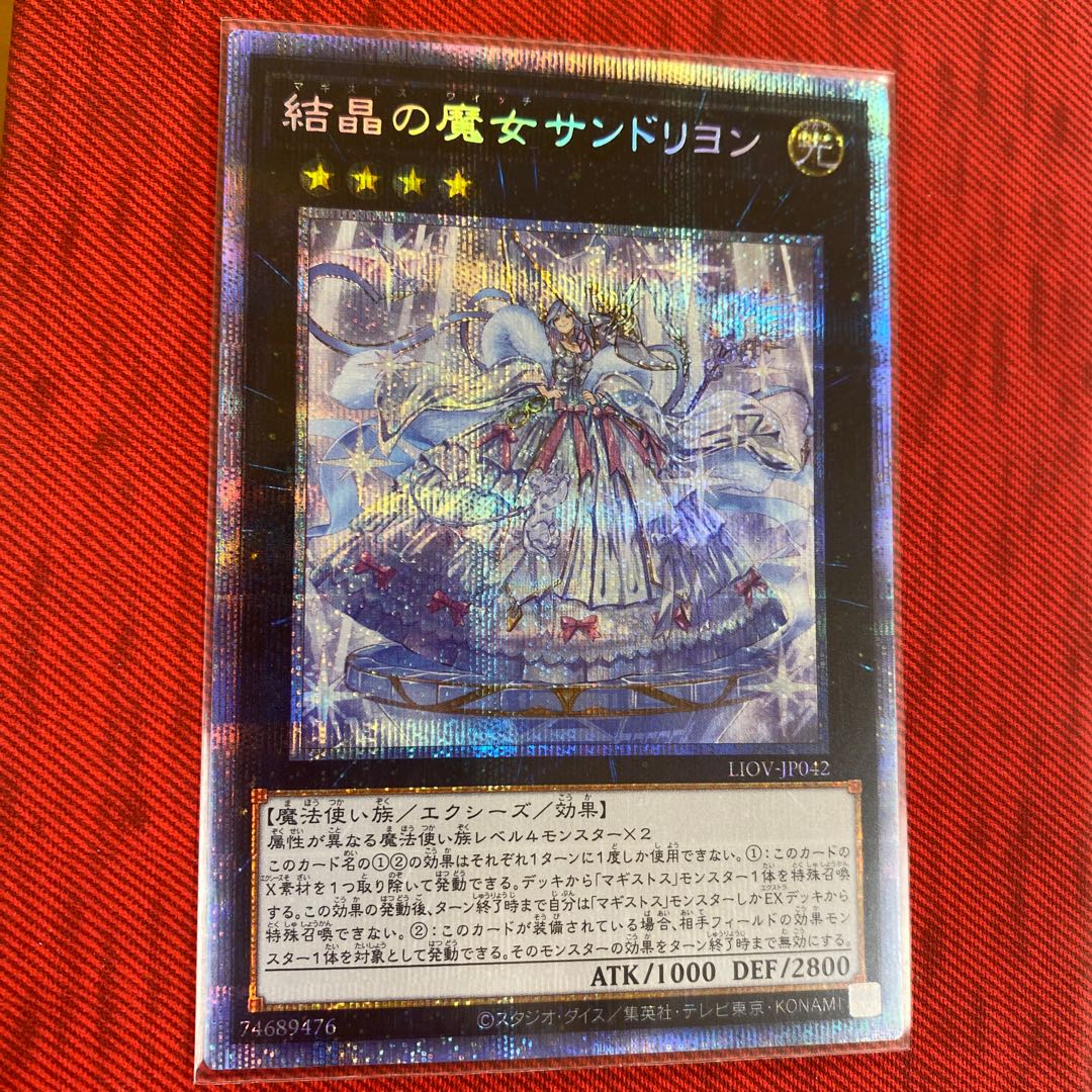 Rilliona, the Wondrous Magistus Witch Wardrobe