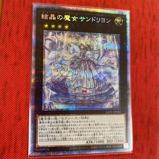 Rilliona, the Wondrous Magistus Witch Wardrobe