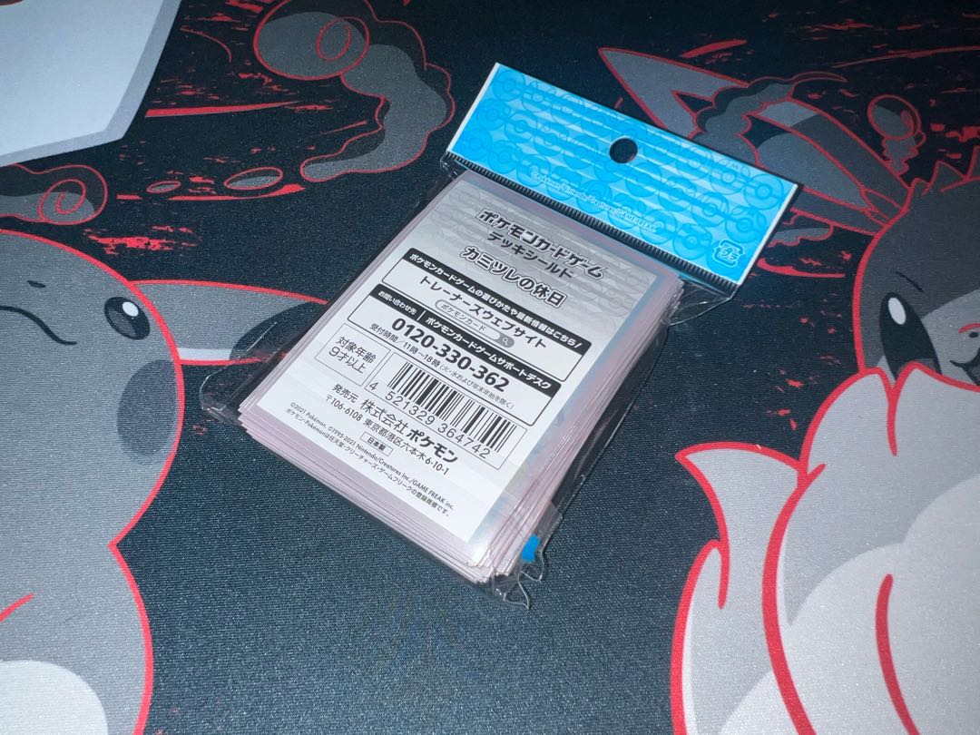 【公式サプライ】カミツレの休日 デッキシールド