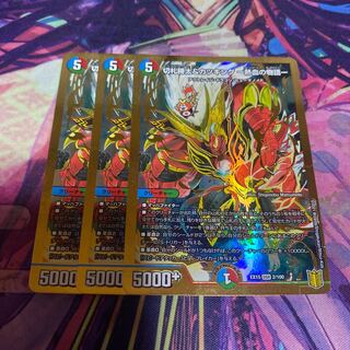 Katsuta Kirifuda & Katsu King -A Tale of Hot Blood