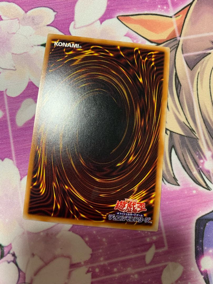 エクソシスター・ソフィア