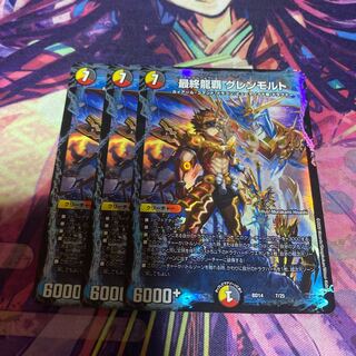 The Last Dragon's Heel Glen Malt