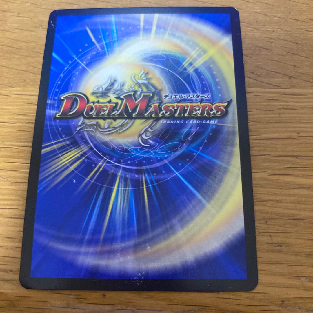 Paradise Roaring 5.S. Trap