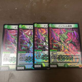 Infelix star tree (species of sedge, Infelix infertilis)