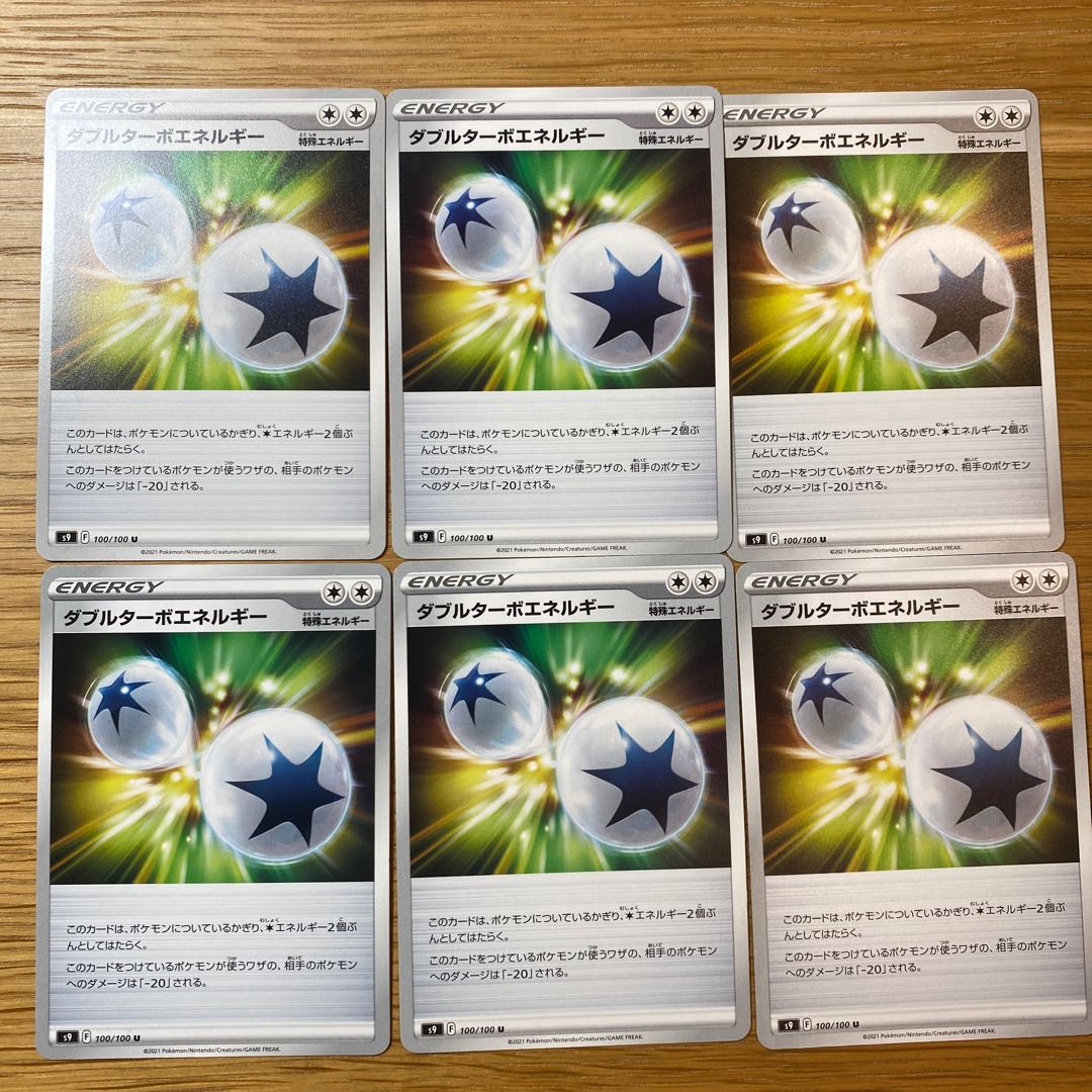 Double Turbo Energy 6 sheets