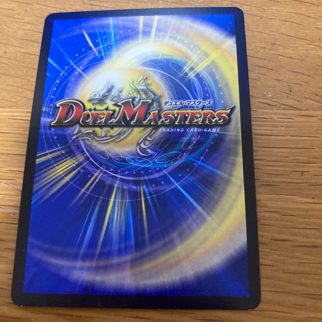 Heaven's Riryoku Promo