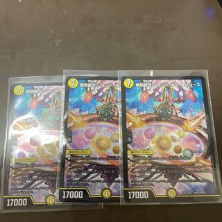 Infinite Galaxy The End of Universe