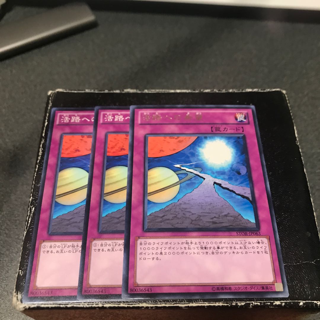 Hope for Escape 3 copies