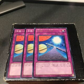 活路への希望　3枚