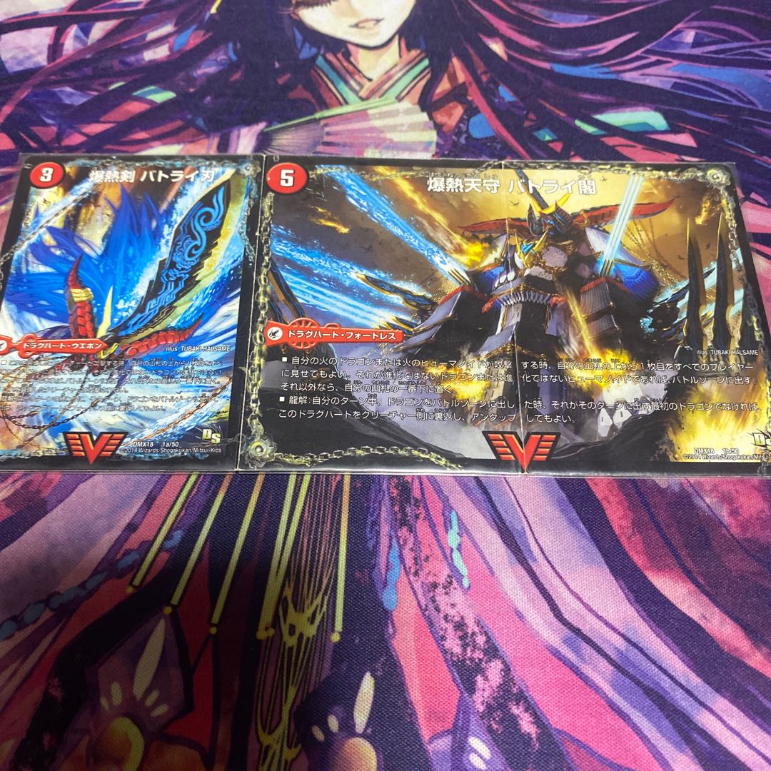 爆熱剣 バトライ刃｜爆熱天守 バトライ閣｜爆熱DX バトライ武神