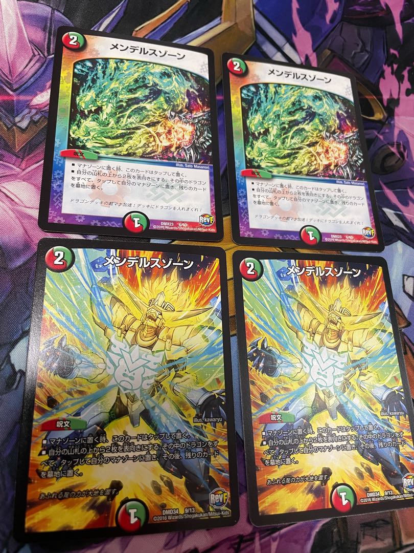 Lowest price 4 Mendelssohn