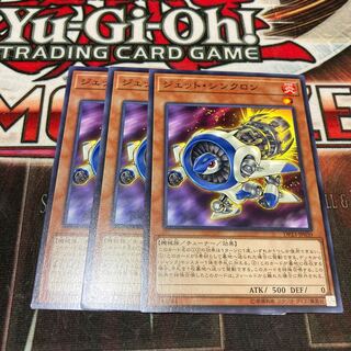 Jet Synchron Normal 3 sheets Special Price