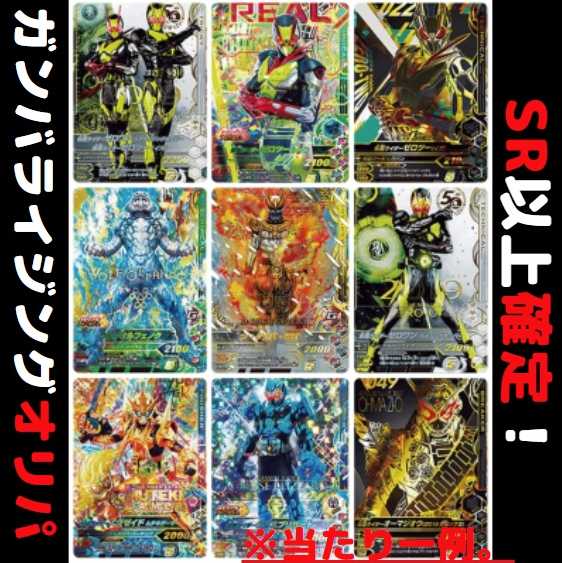 For quick purchase [10 units] Gamba Rising 10th! 250th Anniversary!