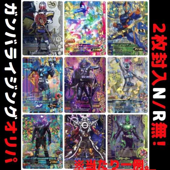 For quick purchase [10 units] Gamba Rising 10th! 250th Anniversary!