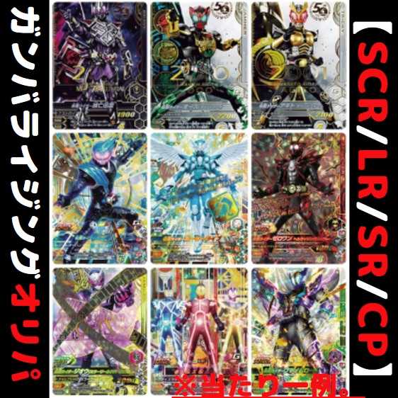 For quick purchase [10 units] Gamba Rising 10th! 250th Anniversary!