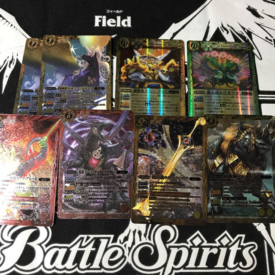 闇、ベヒモスデッキ 1枚