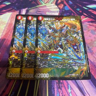 Bakuginoh Sword BATOGAI Blade To｜Bakuginoh DX BATOGAI Ginga