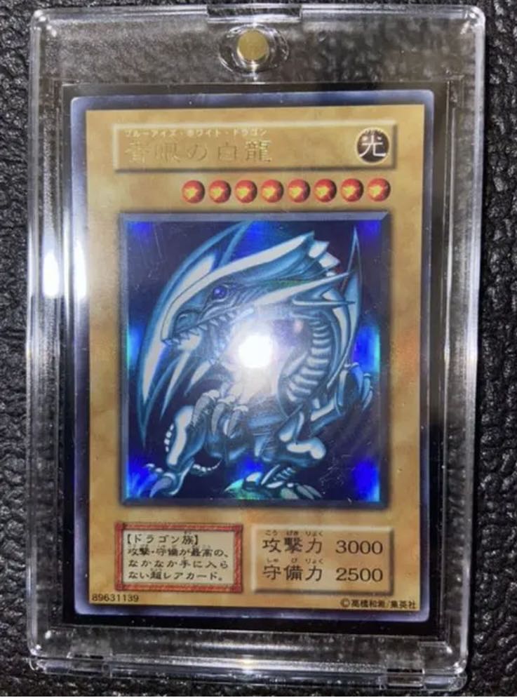 Yu-Gi-Oh! Blue-Eyes White Dragon Early