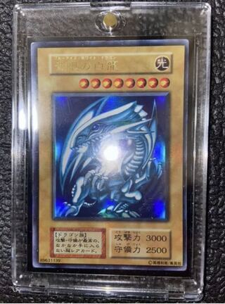 Yu-Gi-Oh! Blue-Eyes White Dragon Early