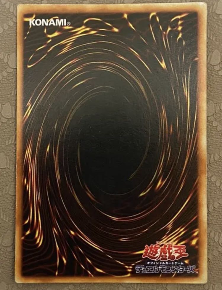 Yu-Gi-Oh! Blue-Eyes White Dragon Early