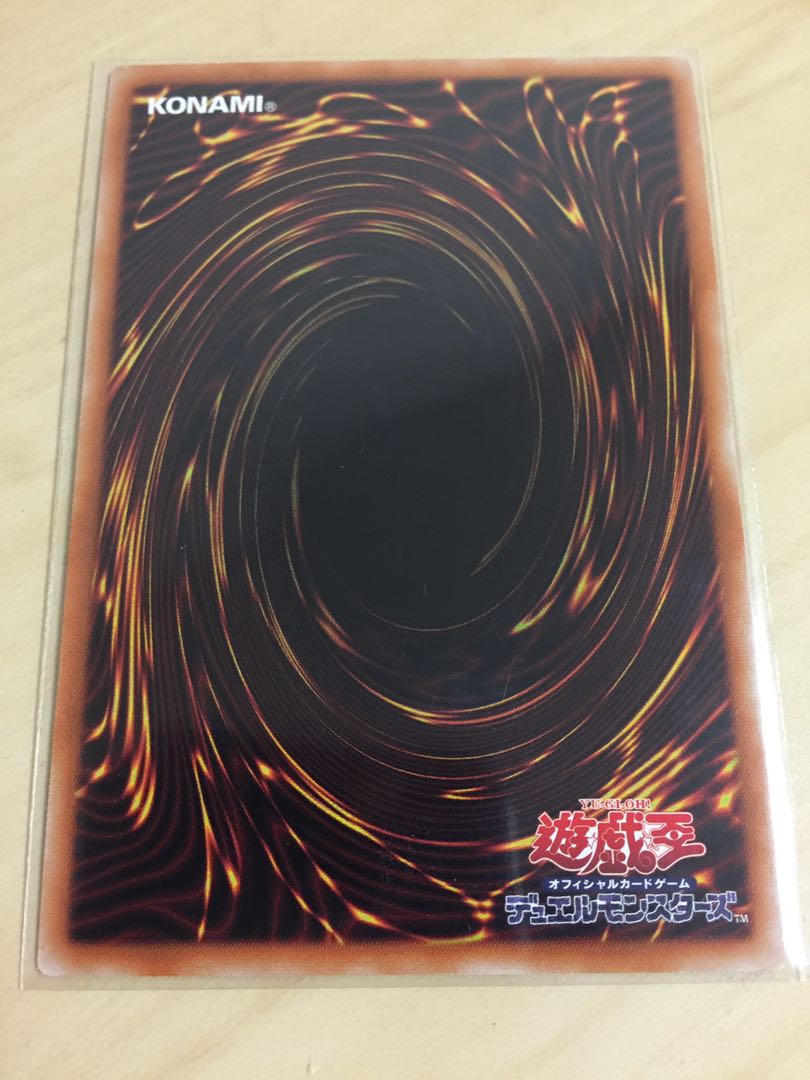 Chaos Ruler, the Chaotic Magical Dragon Prismatic Secret Rare