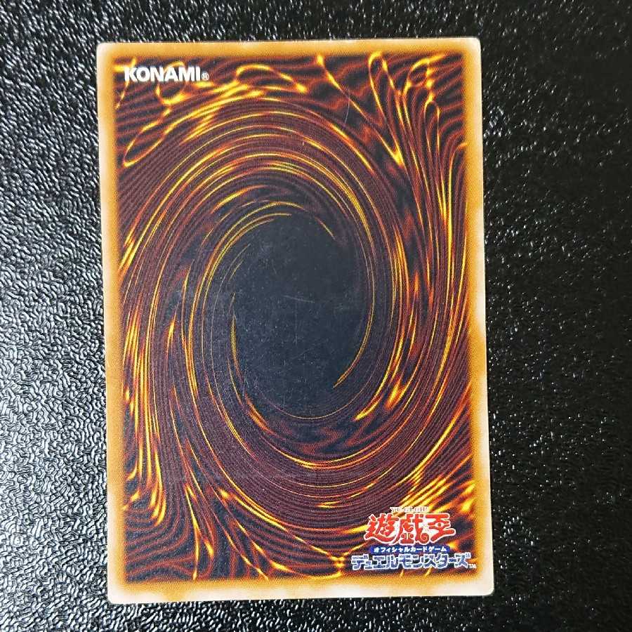 仮面魔獣マスクド・ヘルレイザー レリーフ アルティメット