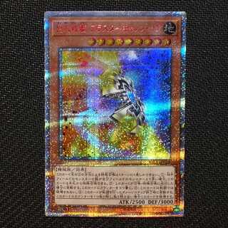 巨大戦艦ブラスターキャノン・コア　20thシークレットレア