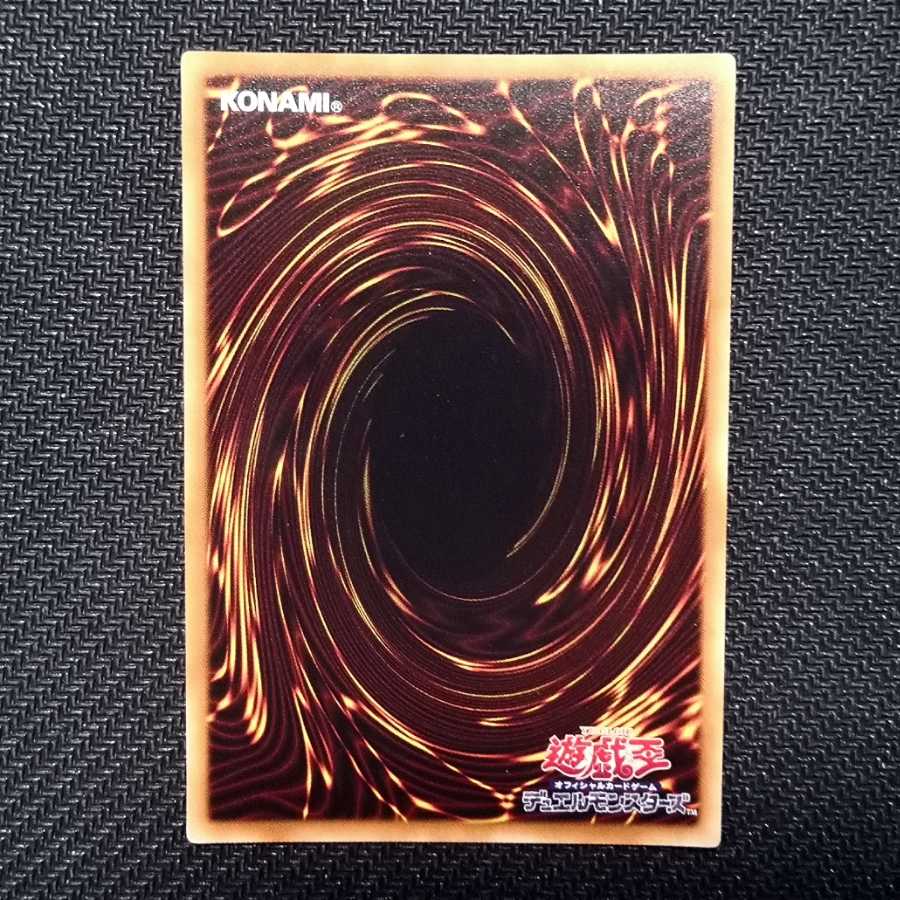 巨大戦艦ブラスターキャノン・コア 20thシークレットレア