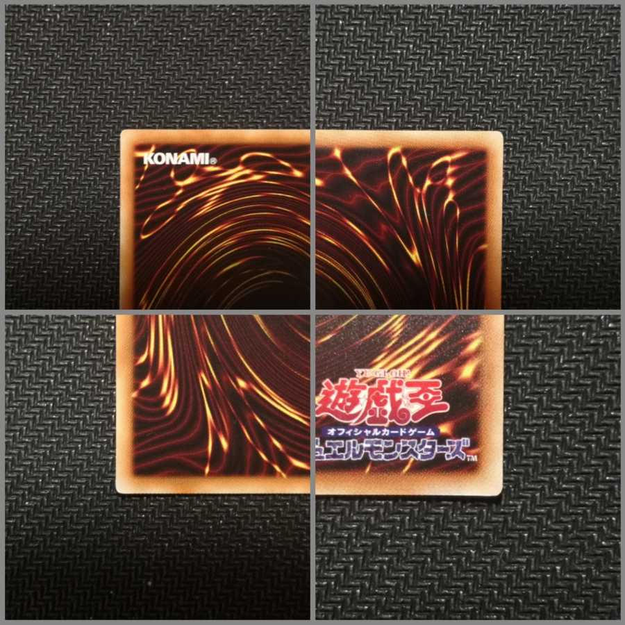 巨大戦艦ブラスターキャノン・コア 20thシークレットレア