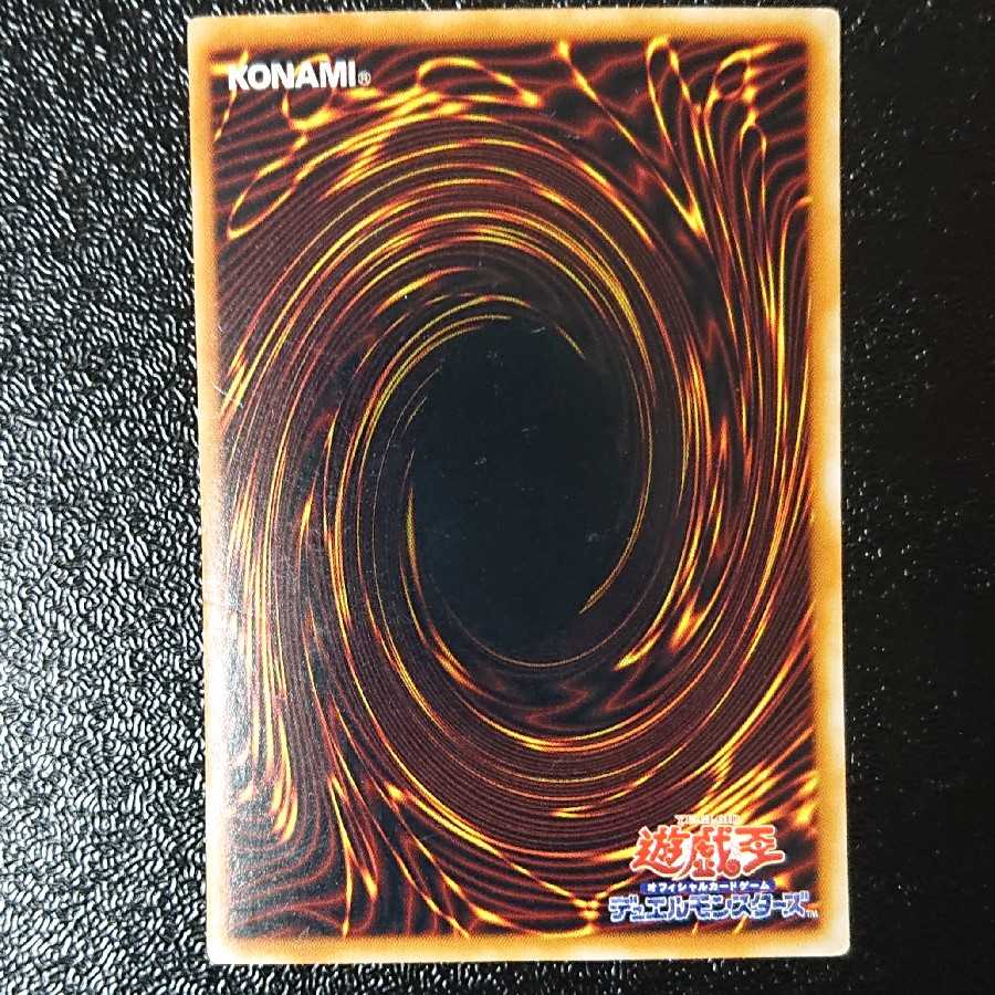 Black Magician Girl Ultra