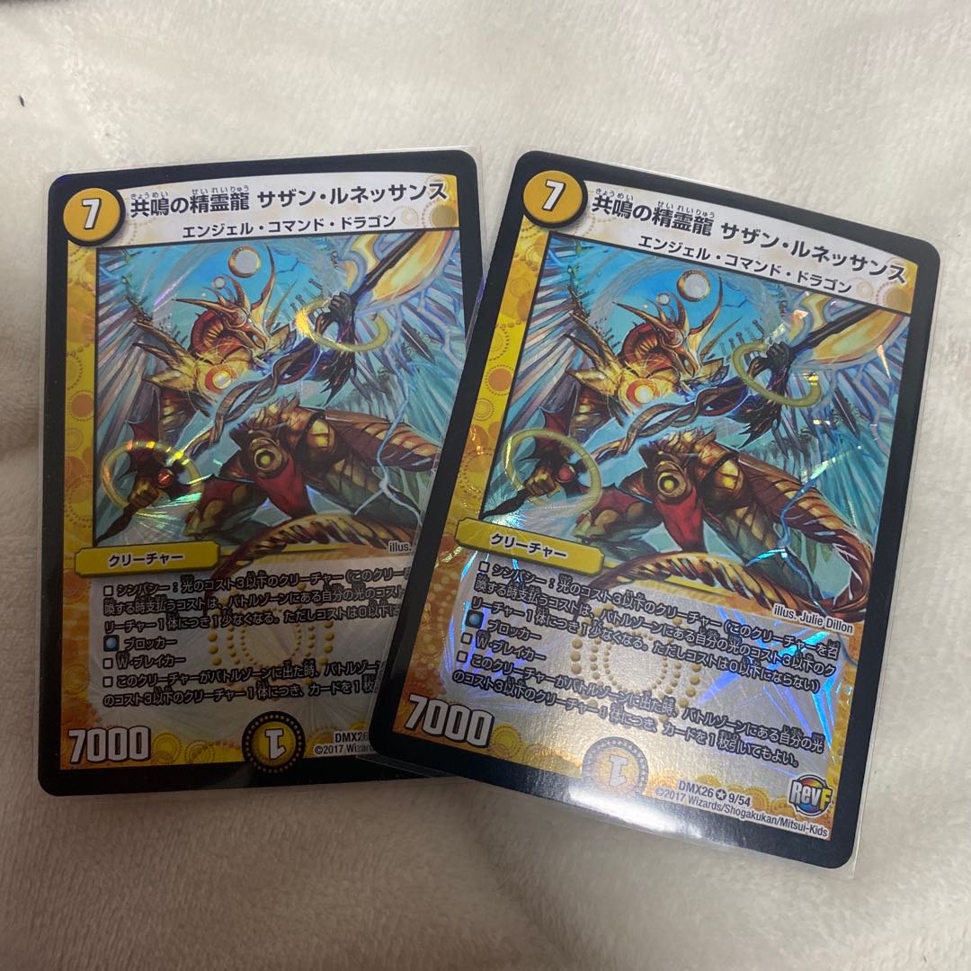 Resonant Spirit Dragon: Southern Renaissance