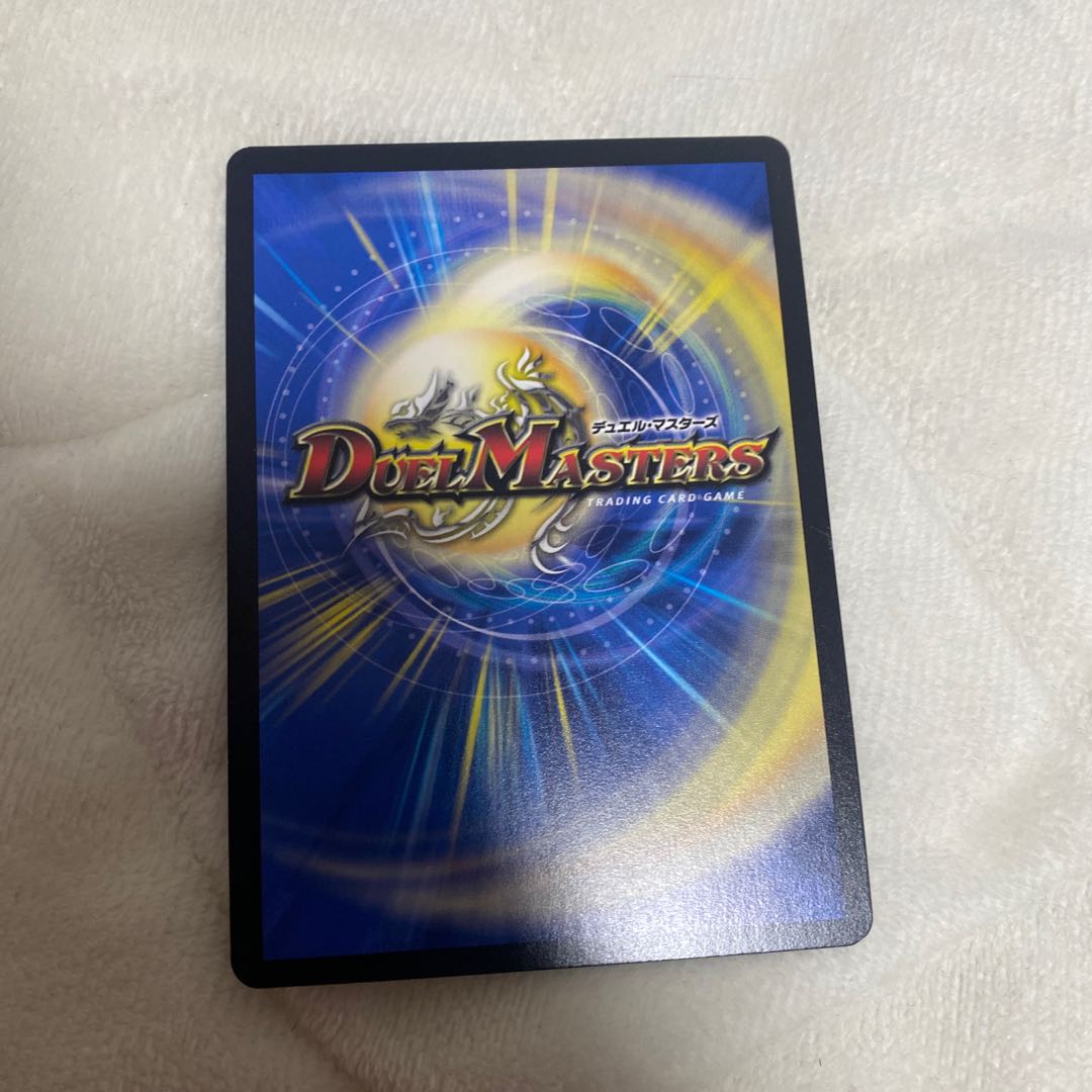 Seirei Ryuki Sunblade NEX