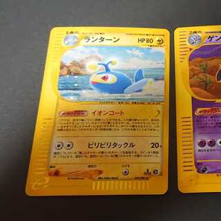 ゲンガー ランターン eカード