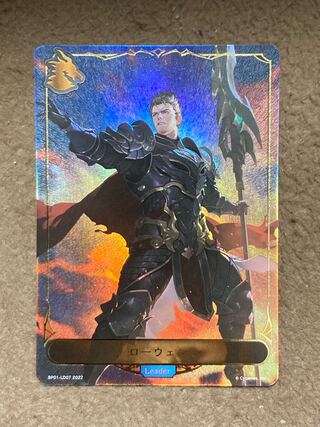 ローウェン パラレル 1枚 シャドウバースエボルヴ 1枚