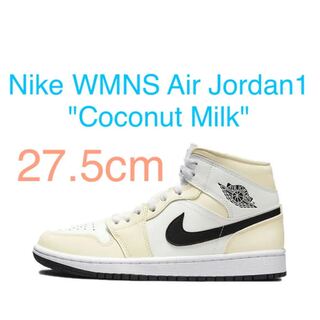 Nike Air Jordan1 Nike Air Jordan 1 Coconut Milk 275 27.5cm