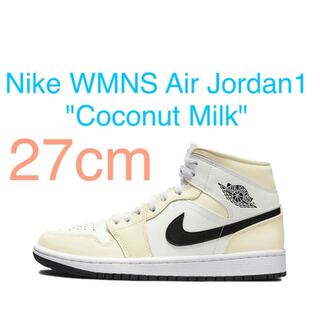 Nike Air Jordan1 Nike Air Jordan 1 Coconut Milk 27 27cm