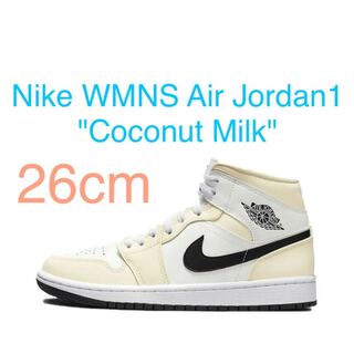 Nike Air Jordan1 Nike Air Jordan 1 Coconut Milk 26 26cm
